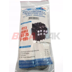 Nécessaire joints distributeur AVTO BELARUS T40 MTZ 50 80 90 500 800 900 UMZ611
